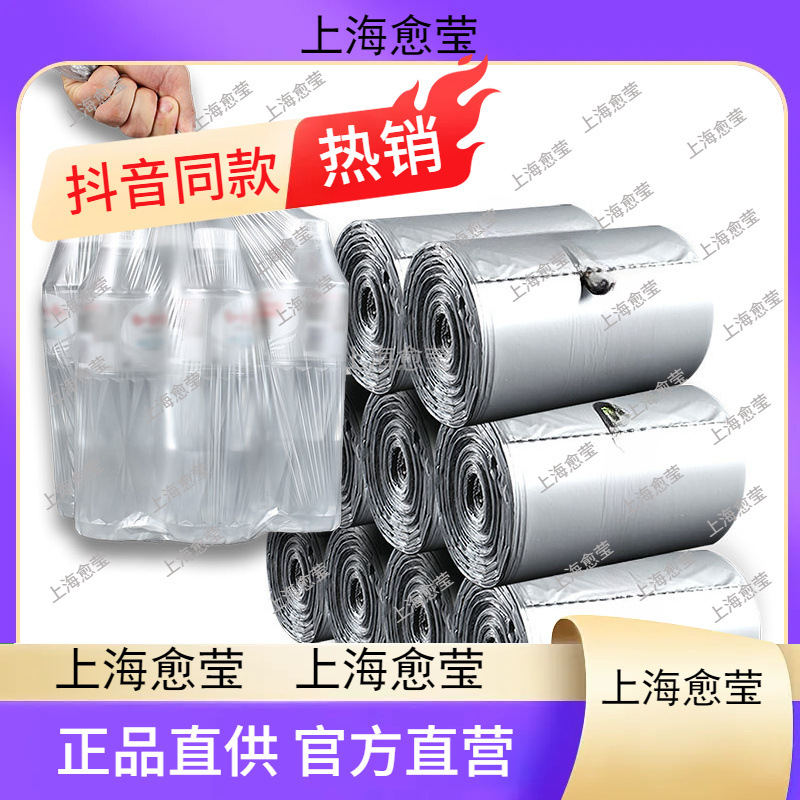 Disposable handheld black plastic big garbage bag for home use