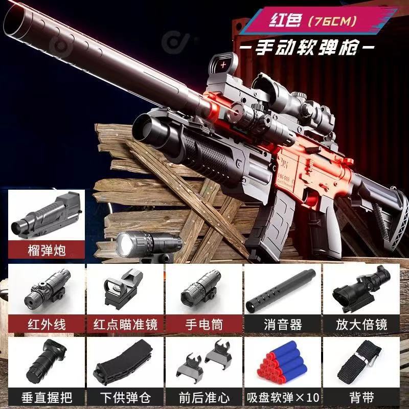 [Large Size] Manual M416 Red - Full Version
