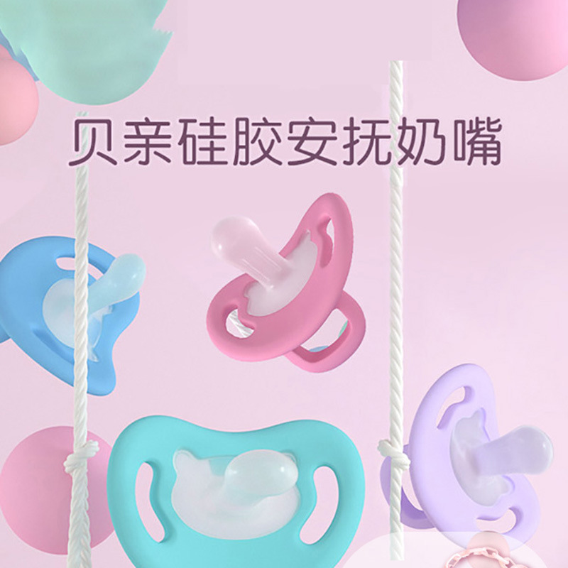 【Authentic】Be | Teething Pacifier for Newborns, Cute and Soft Companion, Soft Silicone Rubber Wholesale.