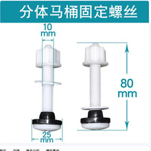 ��ʽ���w�RͰˮ��̶��ݽz�ܷ�Ȧ�|��˨��ˮ���������b���