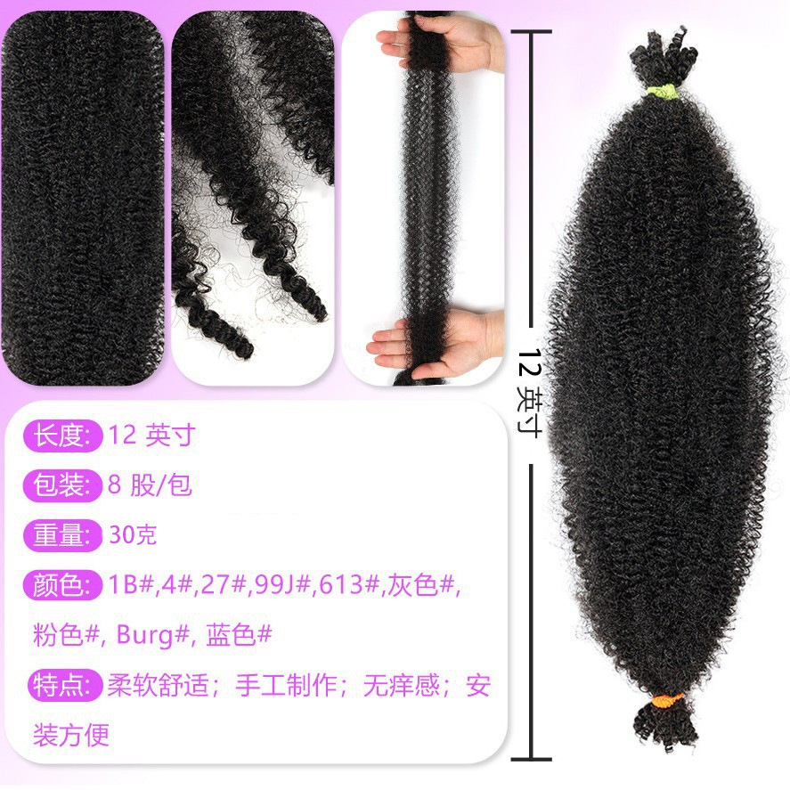 África rasgado oruga peluca ganchillo rizado trenzas esponjosas Afro Marley Braid Jumbo