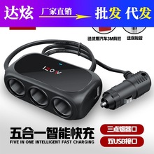 ܇�d�c���� 120W�����U�z܇��һ�����c�����֙C����� ��܇�c����