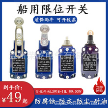 10A-500V������λ�г��_�PLX918-11L 11S 11Z 11G��ˮ�m���͸��g