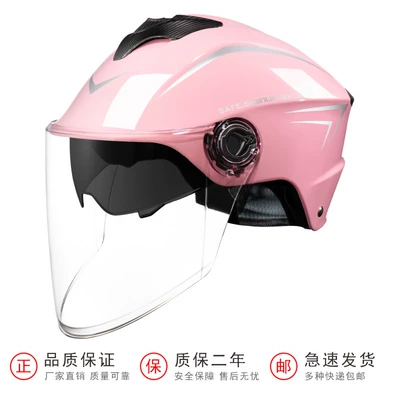 Motosiklet dəbilqələri men and women summer sunscreen - one-size-fits-all-3c-double-mirror-upgrade-light-pink-hd-transparent