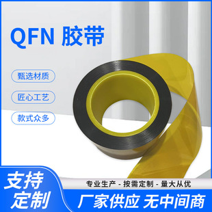 �S�ҹ���QFN�z����������z�����Ĥ�z���ܷ��z�������Կ�ʽ����