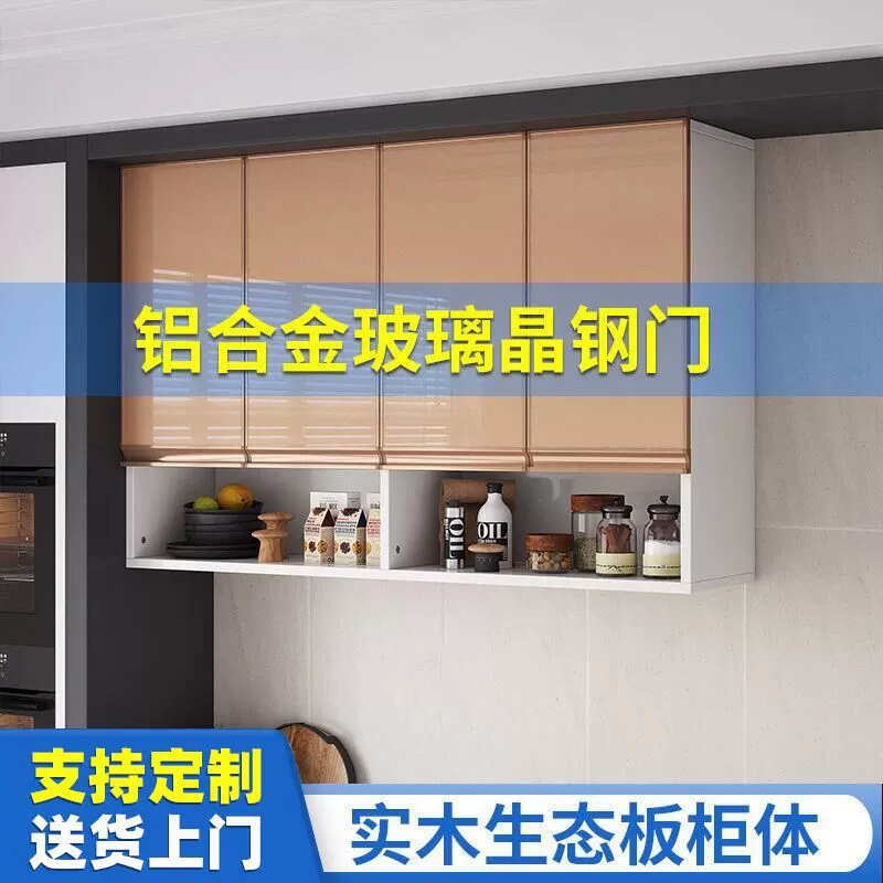 Настенный шкаф из цельного дерева, кухонный настенный шкаф, простой настенный шкаф для хранения, стеклянный шкаф со стальными дверями, шкаф для хранения на балконе