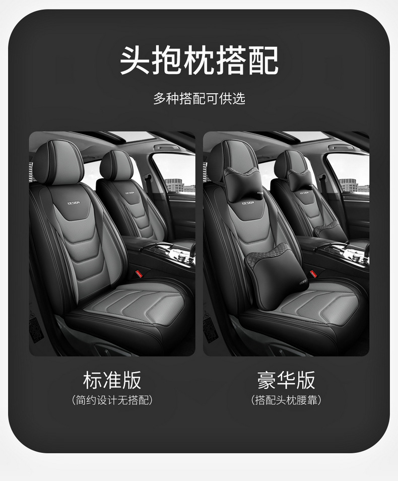 Cross-border car seat cushion four seasons universal new winter all-inclusive seat cover leather car seat cushion full-enclosed seat cover