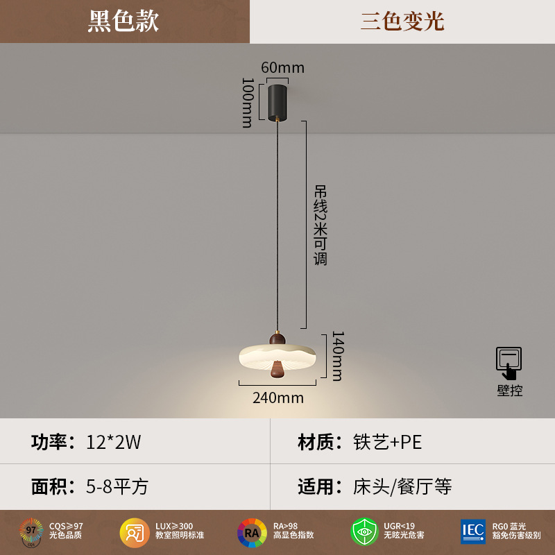 Lámpara de comedor, mesa de comedor de grano de madera de nogal, candelabro, diseño único creativo japonés, foco, cama de dormitorio, candelabro pequeño