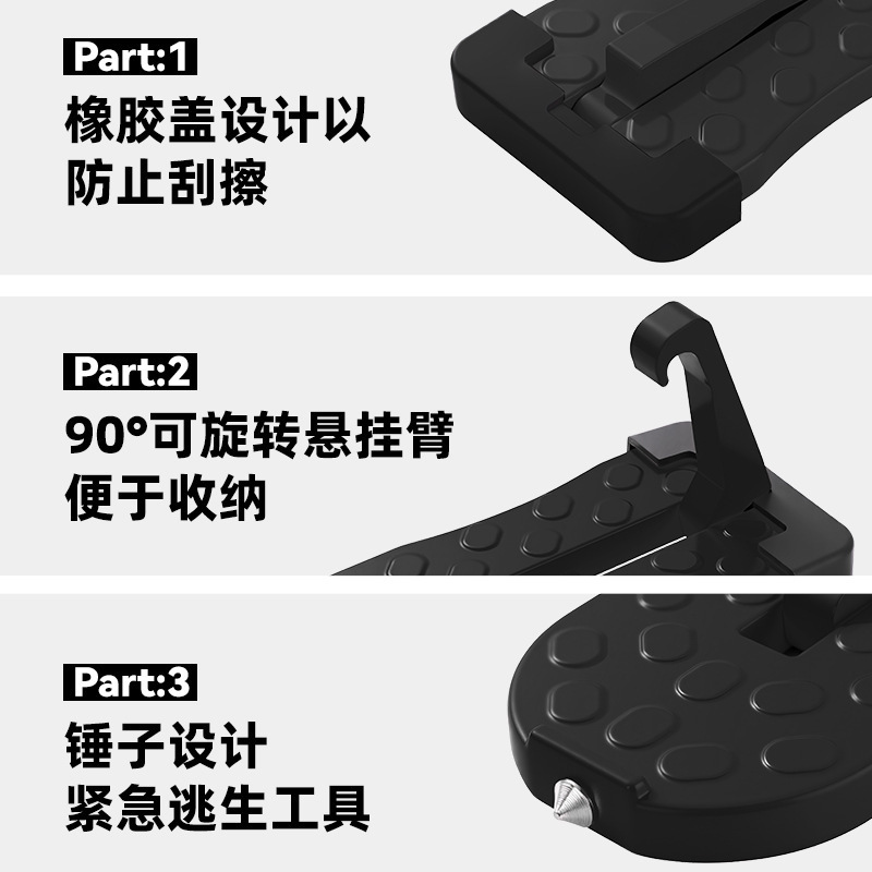 汽车协助踏板suv上车顶踏板辅助挂钩车门脚踏板Moki car Doorstep|undefined