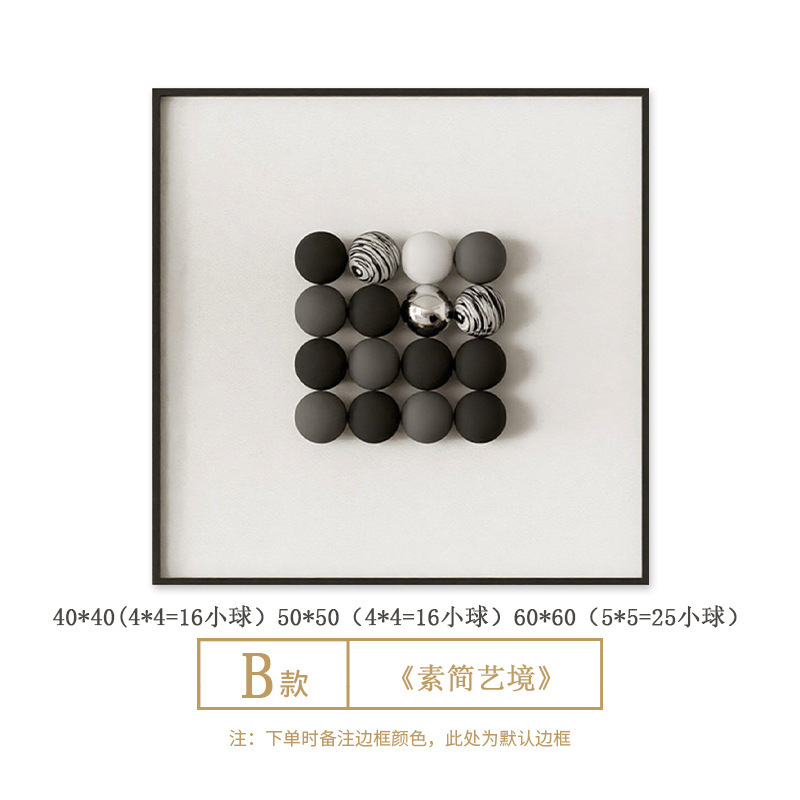 立体意式极简挂画客厅装饰画餐厅玄关卧室床头房间2025新款高级感|undefined