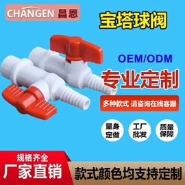 其他管件;三通;异径管