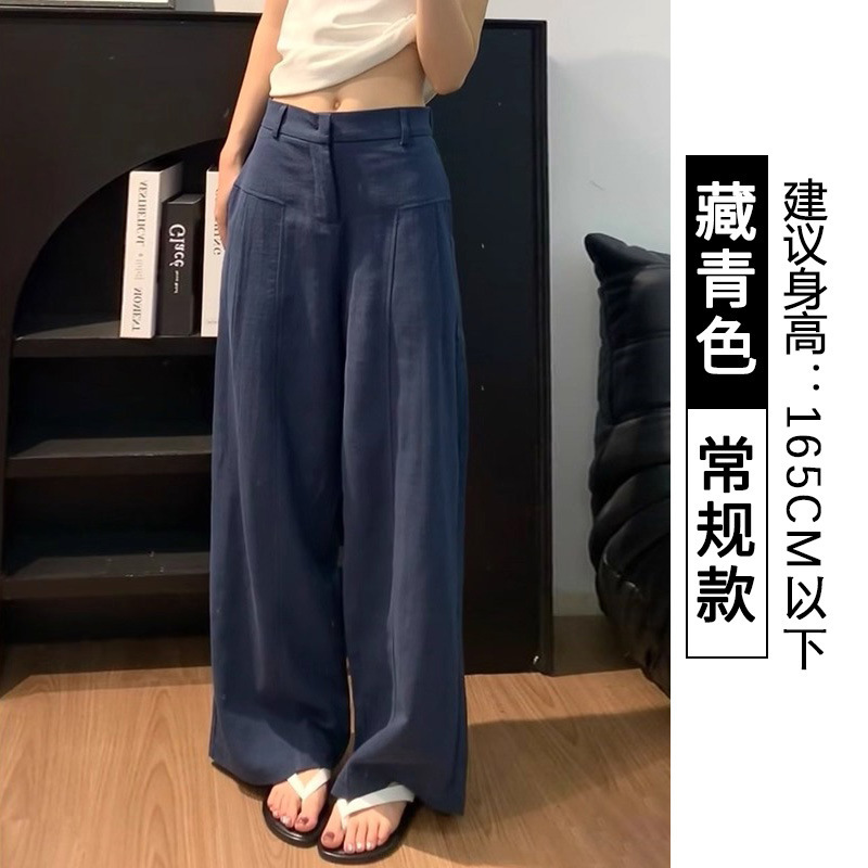 藏青色亚麻苎麻阔腿裤女夏季薄高腰垂感老钱风直筒西装棉麻休闲裤|undefined