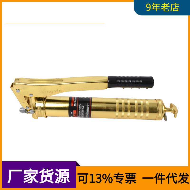 厂家 镀金双压杆黄油枪 重型挖掘机注油器 临沂五金批发