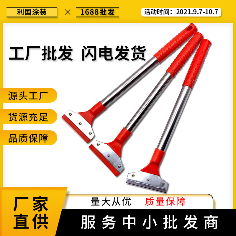Long handle 380 cleaning blade manufacturers durable glass floor cleaning beauty seam blade cleaning tools wholesale