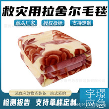 �����Ȟ������᠖ë̺2*1.5��ɺ���q̺���p�����᠖�që̺