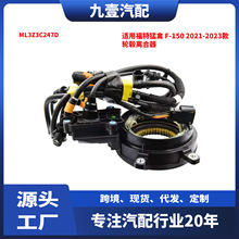 适用福特猛禽 F-150 2021-2023款 轮毂离合器 ML3Z3C247D