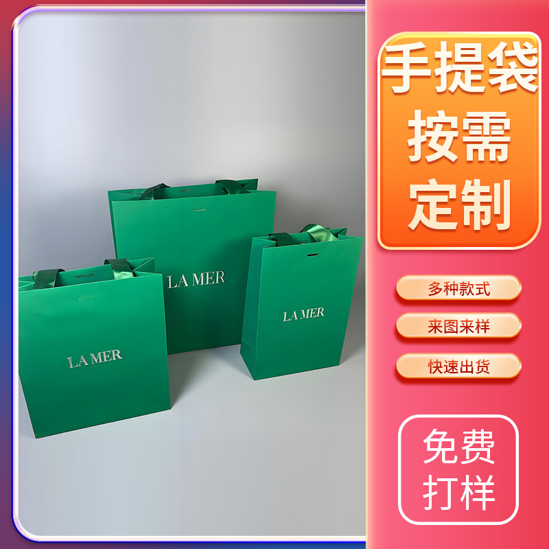 手提袋定制公司商家礼品袋印刷LOGO定做厂家批发企业设计包装袋子