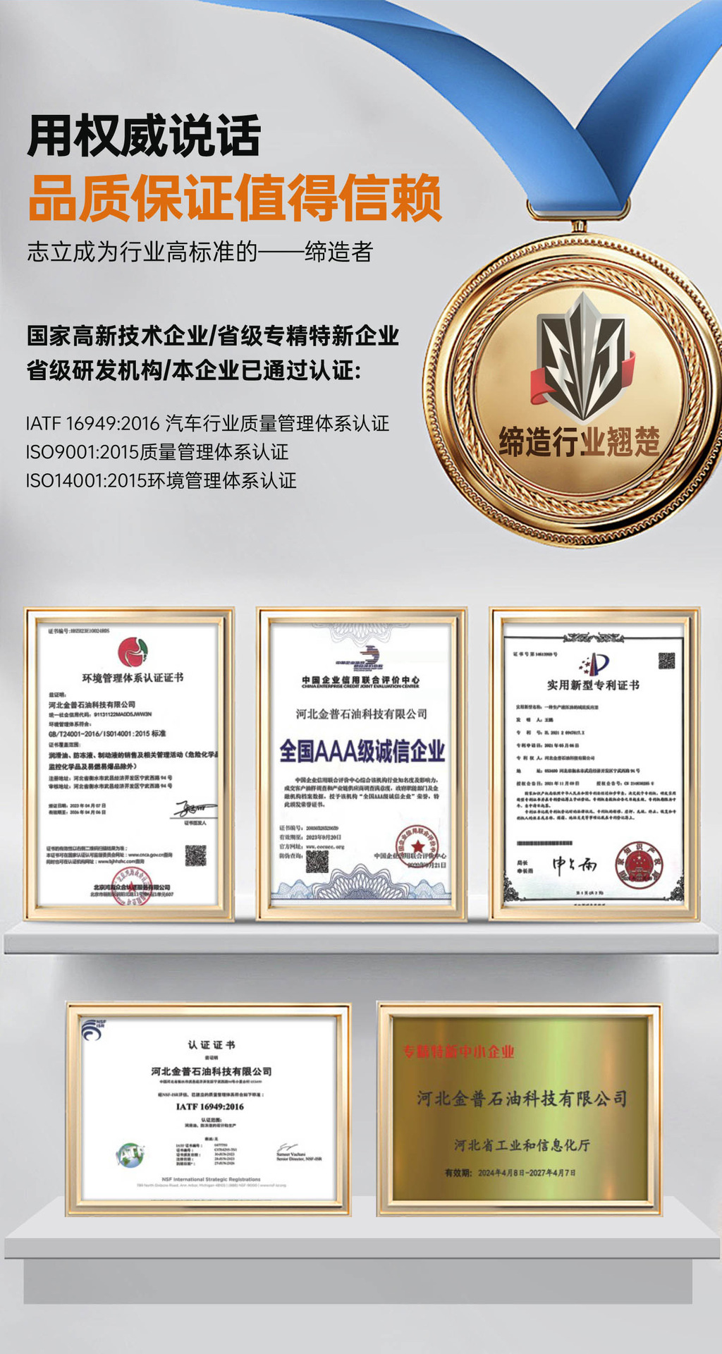 Reading Magic Knight｜High-End Performance Oil_Suiying T70 Classy Fully Synthetic Engine Oil Lubricant Sq/Gf-7/C5