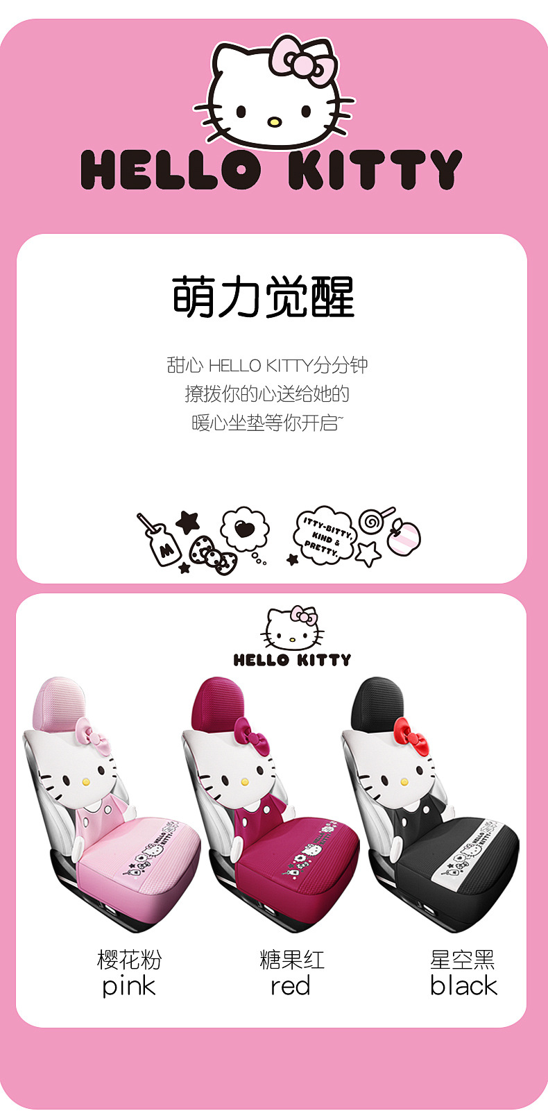 Kitty Car Seat Cover Cushion Four Seasons General Motors Ladies Cute Internet Popular Summer 2024 BYD