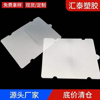 现货PP薄板定制 2.0mm PP片材 pp板聚丙烯片材加工厂家直销