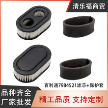 ����ͨ�՞V550E-550EX Briggs & Stratton 798452 593260�ͱ��o��