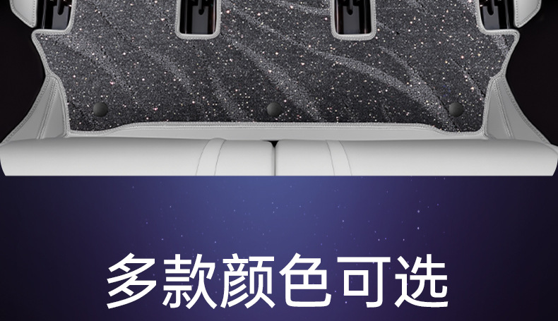 Special for Tengshi N9 trunk mat fully surrounds 25 six-seat car inner trunk mat to change decoration accessories