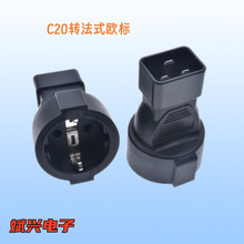 WA-0141�S��ֱ�N C20�D��ʽ�W��AC�Դ�D�Q���� Ƕ��ʽ���^10/16A