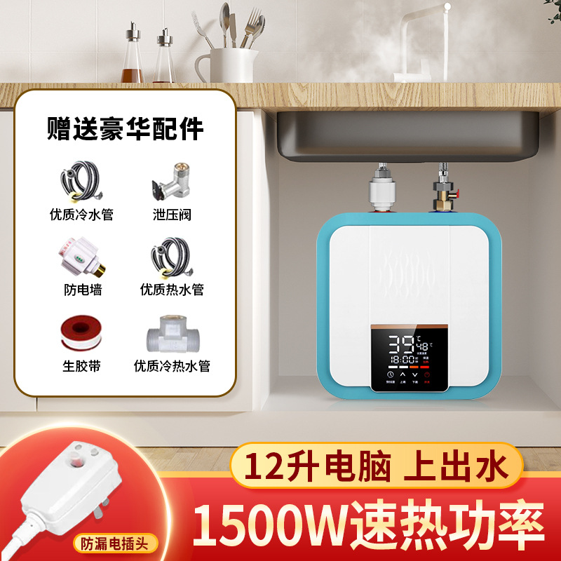 컴퓨터 모델 + 물 배출구 12리터 + 자체 설치, 에너지 효율 1단계, 절전