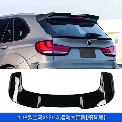 Suitable for Bmw X5 Fixed wind wing
