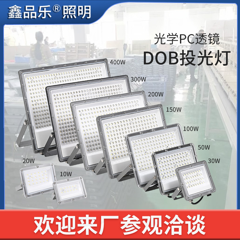 Reflector LED para exteriores, impermeable, DOB, luz de proyección para exteriores, reflector con lente para sitio de construcción
