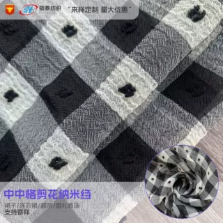 剪花纳米绉布料雪纺提花黑白格简约风透气面料春夏女装涤纶