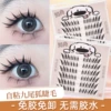 【6 rows of glue-free】Nine-tailed fox