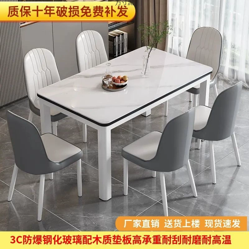 Обеденный стол и стул из закаленного стекла, современный домашний обеденный стол, простой гостевой ресторан, кухня, ресторан быстрого питания, стол и стулья