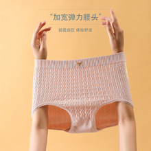 女内裤200斤高腰无痕蕾丝边纯棉裆大码女士内裤全棉裤头中腰三角