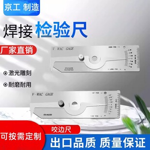 ���P�ҧ߅��V-WAC���p�z�y�ߺ���������Ҏ��ȳ߸߶�HG012��Ӣ��