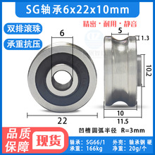 ����U���S�л�݆SG66/��²۰��ی�܉�p�ŝL��݆6*22*10��11.5