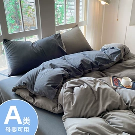 四件套;化纤床垫;床罩床笠