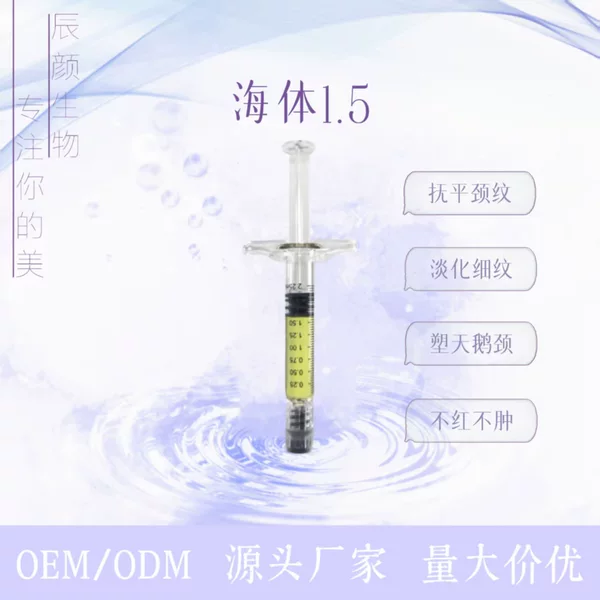 Hi-Body 1.5 Swan Neck Compound Solution for Filling Fine Lines, Diminishing Dark Circles, and Treating Tear Troughs