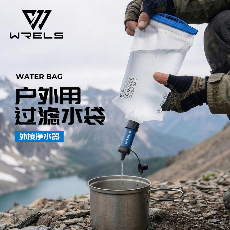 Wrels Outdoor Filtered Water Bag for Direct Drinking, Soft Water Bag, Multi-Functional External Water Purifier, Outdoor Survival Camping Water Bag Wrels Outdoor Filtered Water Bag for Direct Drinking, Soft Water Bag, Multi-Functional External Water Purifier, Outdoor Survival Camping Water Bag