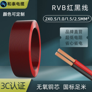 �~���X���Ⱦ��t�ھ�2о0.75/1.0/1.5/2.5ƽ�������о��~о