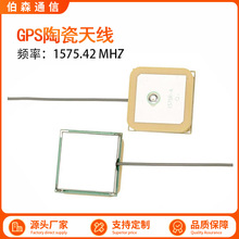 GPS�մ��쾀��܇�����쾀�����p�l������Դ���쾀�ɾ�IPEX�ӿ�PCB