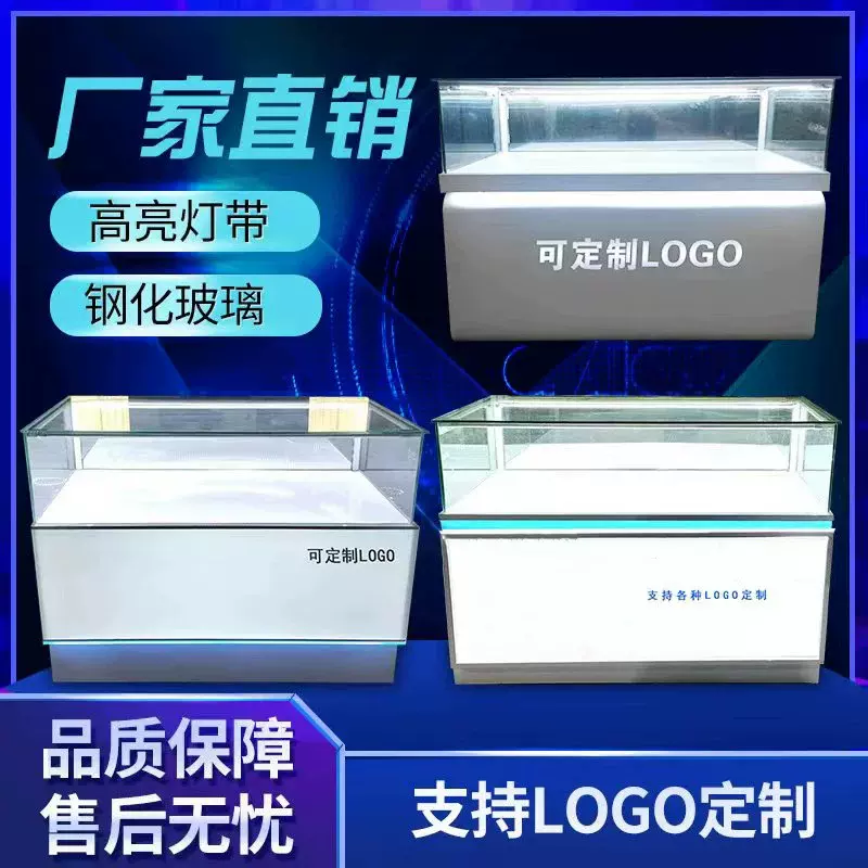 工厂定制手机柜台商用金银珠宝饰品高品质玻璃展示柜展柜店铺产品