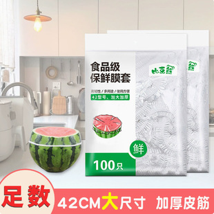 ���rĤ�״�̖һ���ԼӴ�Ӻ�ʳƷ�����r���ñ����ɾo�ڱ��r�����l