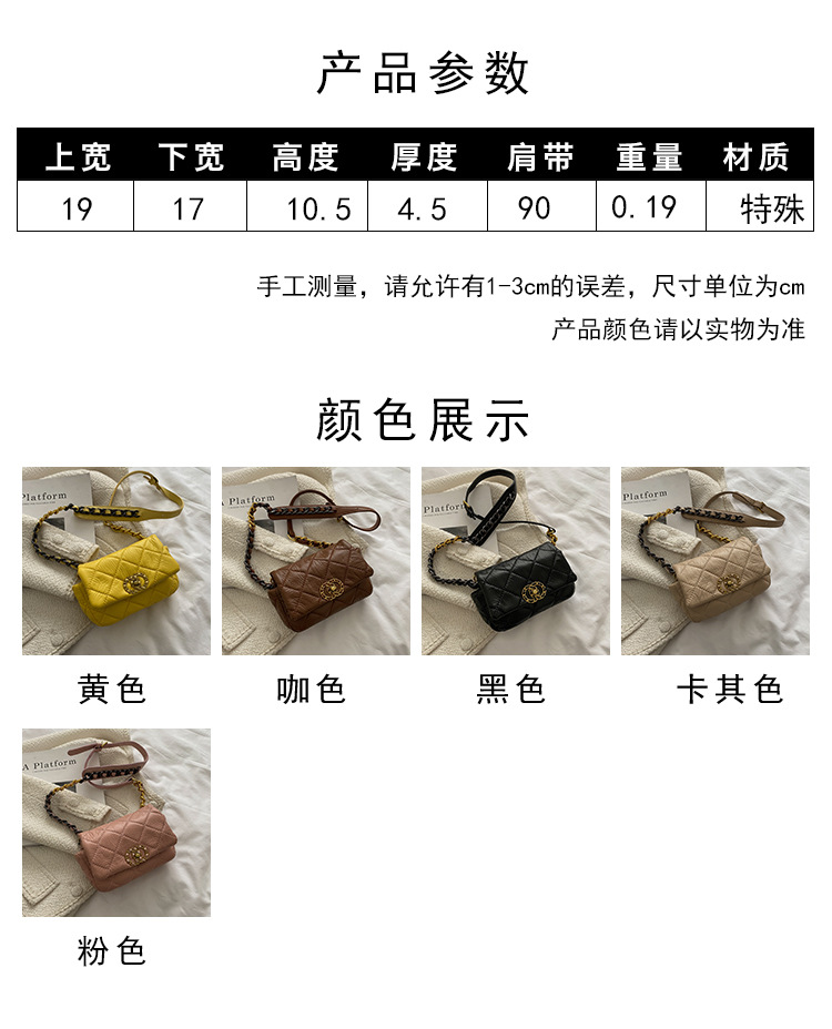 Casual new folds rhombus chain shoulder messenger bagpicture1