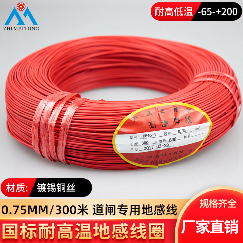 ־ͨظȦբظȦ߳ѹȦ0.75/300