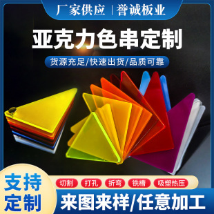 ���Ɓ����������ɫ�ɹ�t���S�G͸���������弤���и�ɫ��