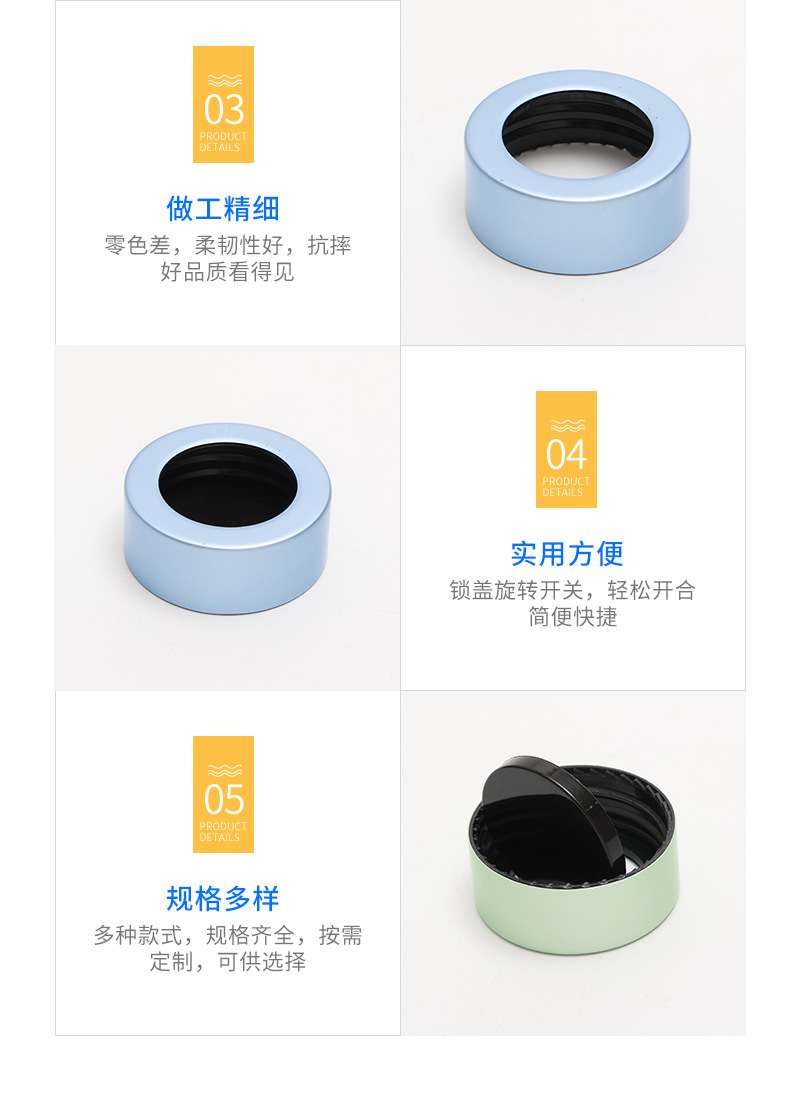 详情页-2_04.jpg