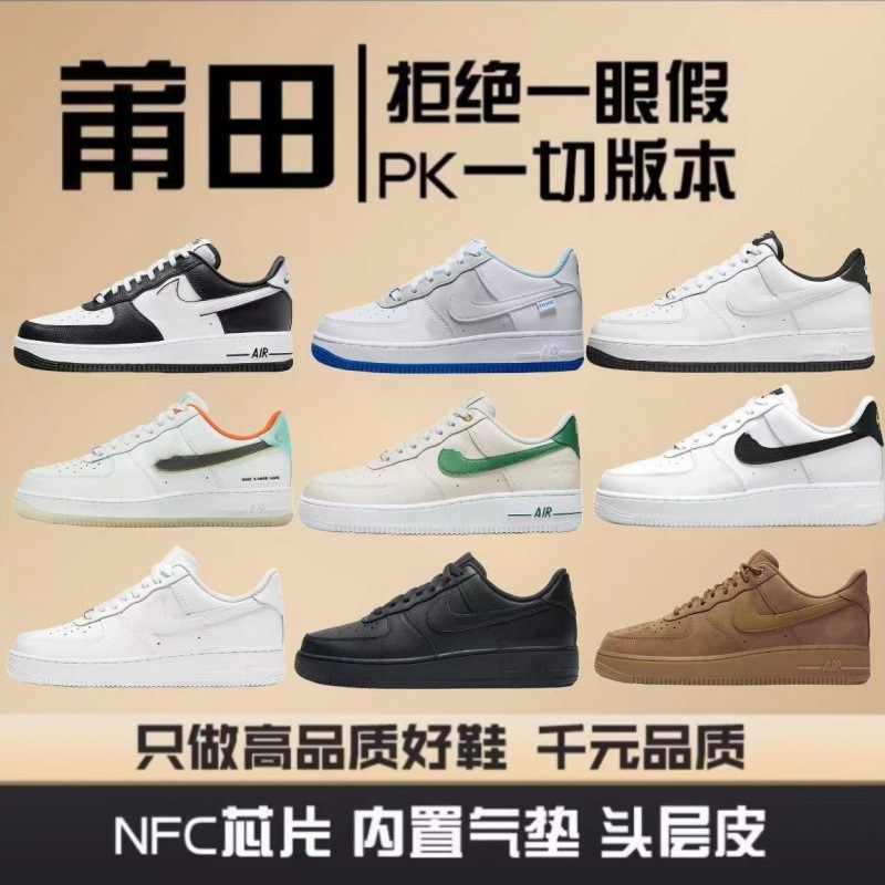 Air Force One Putian Shoes Pure Original Shoes Casual Sneakers Classic Pure White Wheat Color Air Cushion Men and Women Couple Sports Shoes