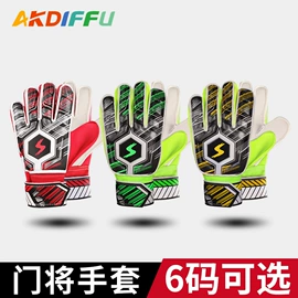 运动护膝;护腕;护踝