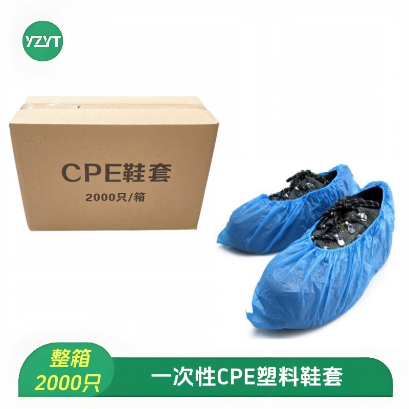 Цельная коробка из 2000 одноразовых бахил из полиэтилена, нескользящие, 2г, 3г, 3.5г, 4г, 5г, от производителя в наличии, утолщенные